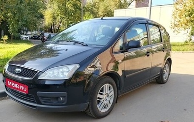 Ford C-MAX I рестайлинг, 2006 год, 340 000 рублей, 1 фотография