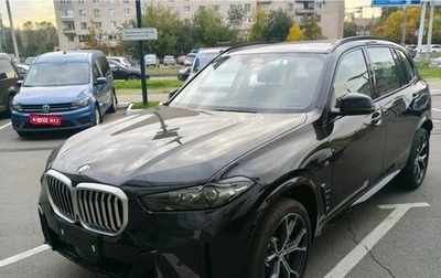 BMW X5, 2026 год, 10 099 000 рублей, 1 фотография