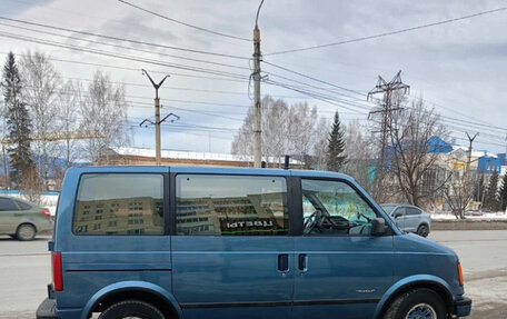 Chevrolet Astro, 1987 год, 600 000 рублей, 2 фотография