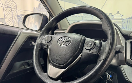 Toyota RAV4, 2017 год, 2 300 000 рублей, 15 фотография