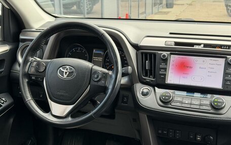 Toyota RAV4, 2017 год, 2 249 000 рублей, 14 фотография