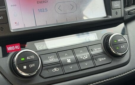 Toyota RAV4, 2017 год, 2 249 000 рублей, 19 фотография