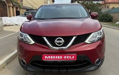 Nissan Qashqai, 2014 год, 1 200 000 рублей, 1 фотография