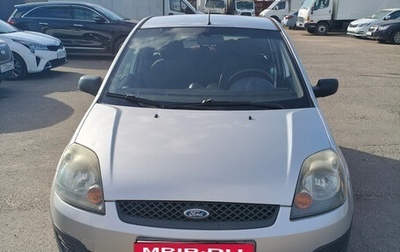 Ford Fiesta, 2008 год, 350 000 рублей, 1 фотография