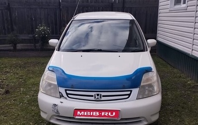 Honda Stream I рестайлинг, 2002 год, 280 000 рублей, 1 фотография