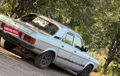 ГАЗ 3102 «Волга», 2004 год, 130 000 рублей, 1 фотография