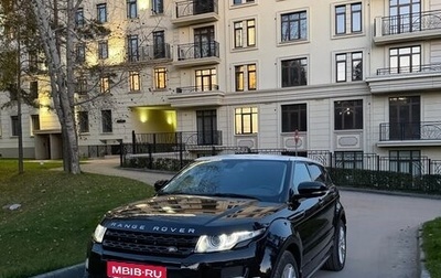 Land Rover Range Rover Evoque I, 2013 год, 1 900 000 рублей, 1 фотография