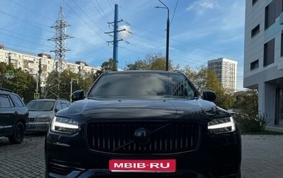 Volvo XC90 II рестайлинг, 2021 год, 8 900 000 рублей, 1 фотография
