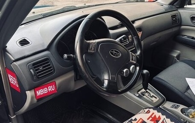 Subaru Forester, 2007 год, 770 000 рублей, 1 фотография