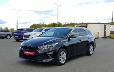 KIA cee'd III, 2021 год, 1 999 000 рублей, 1 фотография