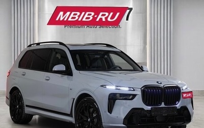 BMW X7, 2026 год, 17 927 000 рублей, 1 фотография