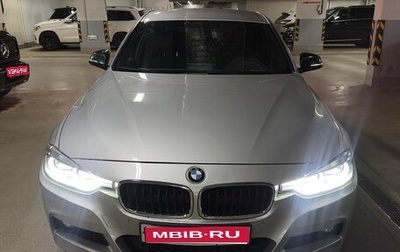 BMW 3 серия, 2018 год, 2 690 000 рублей, 1 фотография