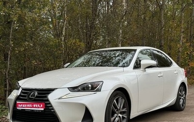 Lexus IS III, 2018 год, 2 250 000 рублей, 1 фотография