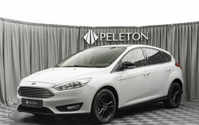 Ford Focus III, 2018 год, 1 420 000 рублей, 1 фотография