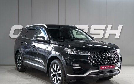 Chery Tiggo 7 Pro, 2022 год, 1 699 000 рублей, 1 фотография