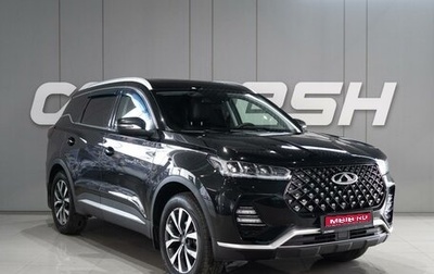 Chery Tiggo 7 Pro, 2022 год, 1 699 000 рублей, 1 фотография