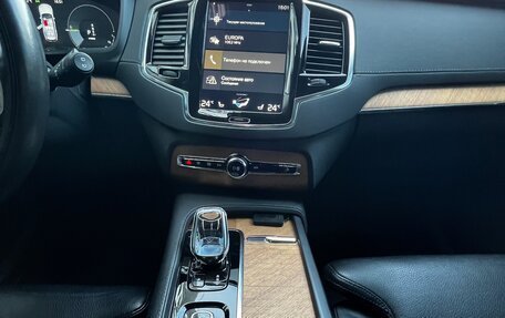 Volvo XC90 II рестайлинг, 2021 год, 8 900 000 рублей, 12 фотография
