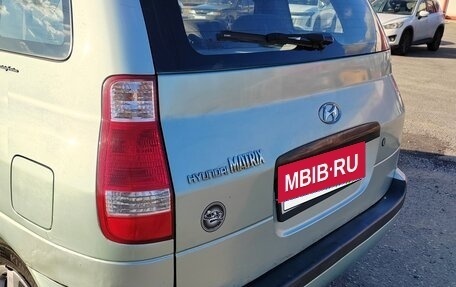 Hyundai Matrix I рестайлинг, 2006 год, 349 999 рублей, 10 фотография