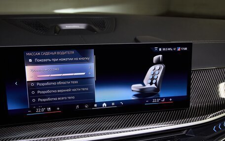 BMW X7, 2026 год, 17 927 000 рублей, 7 фотография