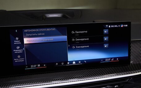 BMW X7, 2026 год, 17 927 000 рублей, 19 фотография