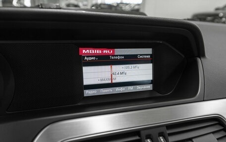 Mercedes-Benz C-Класс, 2013 год, 1 680 000 рублей, 17 фотография
