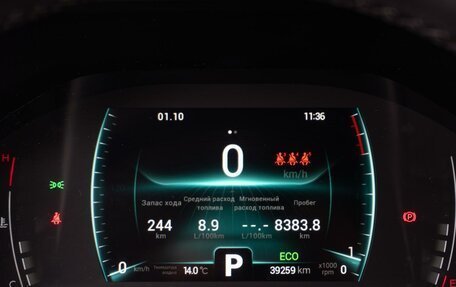 Chery Tiggo 7 Pro, 2022 год, 1 699 000 рублей, 26 фотография
