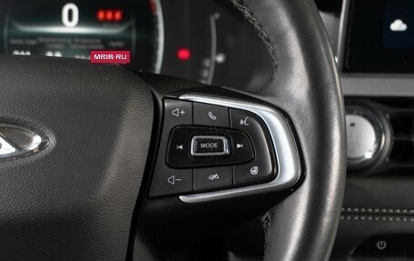 Chery Tiggo 7 Pro, 2022 год, 1 699 000 рублей, 23 фотография
