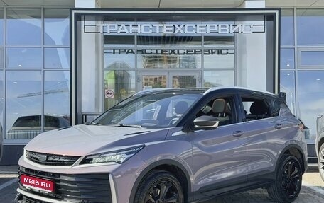 Geely Coolray I, 2026 год, 2 774 990 рублей, 1 фотография