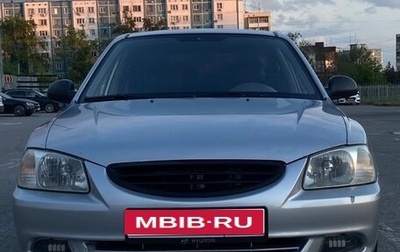 Hyundai Accent II, 2006 год, 375 000 рублей, 1 фотография