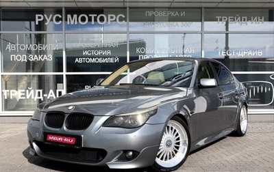 BMW 5 серия, 2007 год, 1 500 000 рублей, 1 фотография