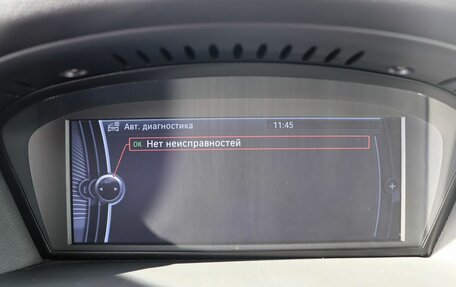 BMW 5 серия, 2007 год, 1 500 000 рублей, 21 фотография