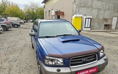 Subaru Forester, 2003 год, 620 000 рублей, 1 фотография