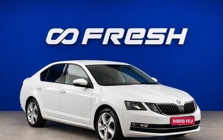 Skoda Octavia, 2020 год, 2 099 088 рублей, 1 фотография
