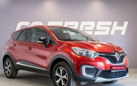 Renault Kaptur I рестайлинг, 2019 год, 1 720 000 рублей, 1 фотография