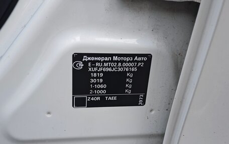 Chevrolet Cruze II, 2012 год, 510 000 рублей, 9 фотография