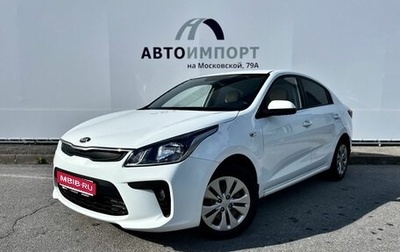 KIA Rio IV, 2018 год, 1 150 000 рублей, 1 фотография