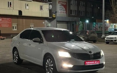 Skoda Octavia, 2018 год, 1 350 000 рублей, 1 фотография
