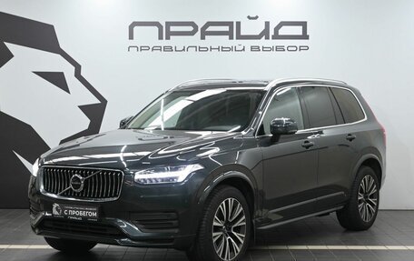 Volvo XC90 II рестайлинг, 2021 год, 4 999 900 рублей, 1 фотография