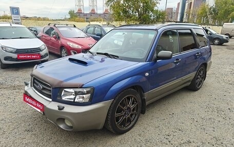 Subaru Forester, 2003 год, 620 000 рублей, 9 фотография