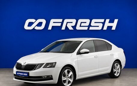 Skoda Octavia, 2020 год, 2 099 088 рублей, 5 фотография