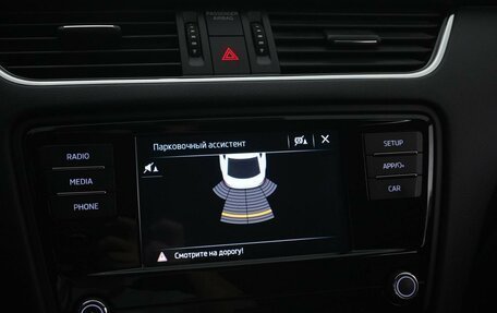 Skoda Octavia, 2020 год, 2 099 088 рублей, 18 фотография