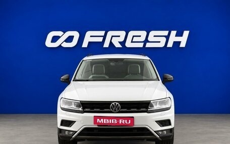 Volkswagen Tiguan II, 2018 год, 2 888 444 рублей, 3 фотография