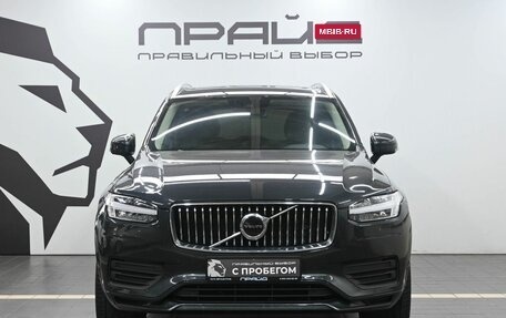 Volvo XC90 II рестайлинг, 2021 год, 4 999 900 рублей, 2 фотография