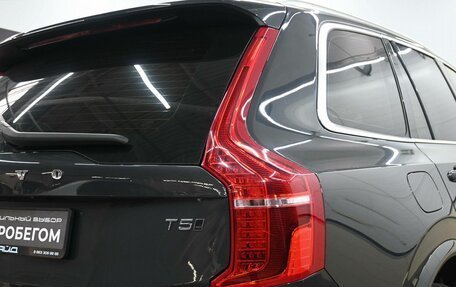 Volvo XC90 II рестайлинг, 2021 год, 4 999 900 рублей, 7 фотография