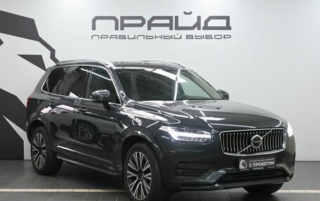Volvo XC90 II рестайлинг, 2021 год, 4 999 900 рублей, 6 фотография
