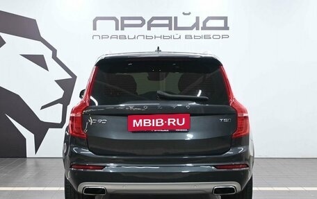 Volvo XC90 II рестайлинг, 2021 год, 4 999 900 рублей, 4 фотография