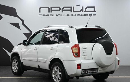 Chery Tiggo (T11), 2013 год, 599 900 рублей, 6 фотография