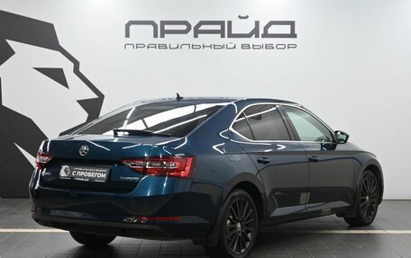 Skoda Superb III рестайлинг, 2019 год, 2 149 900 рублей, 3 фотография