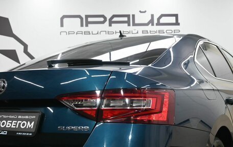 Skoda Superb III рестайлинг, 2019 год, 2 149 900 рублей, 7 фотография