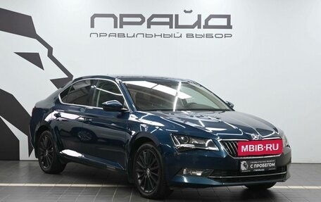 Skoda Superb III рестайлинг, 2019 год, 2 149 900 рублей, 5 фотография